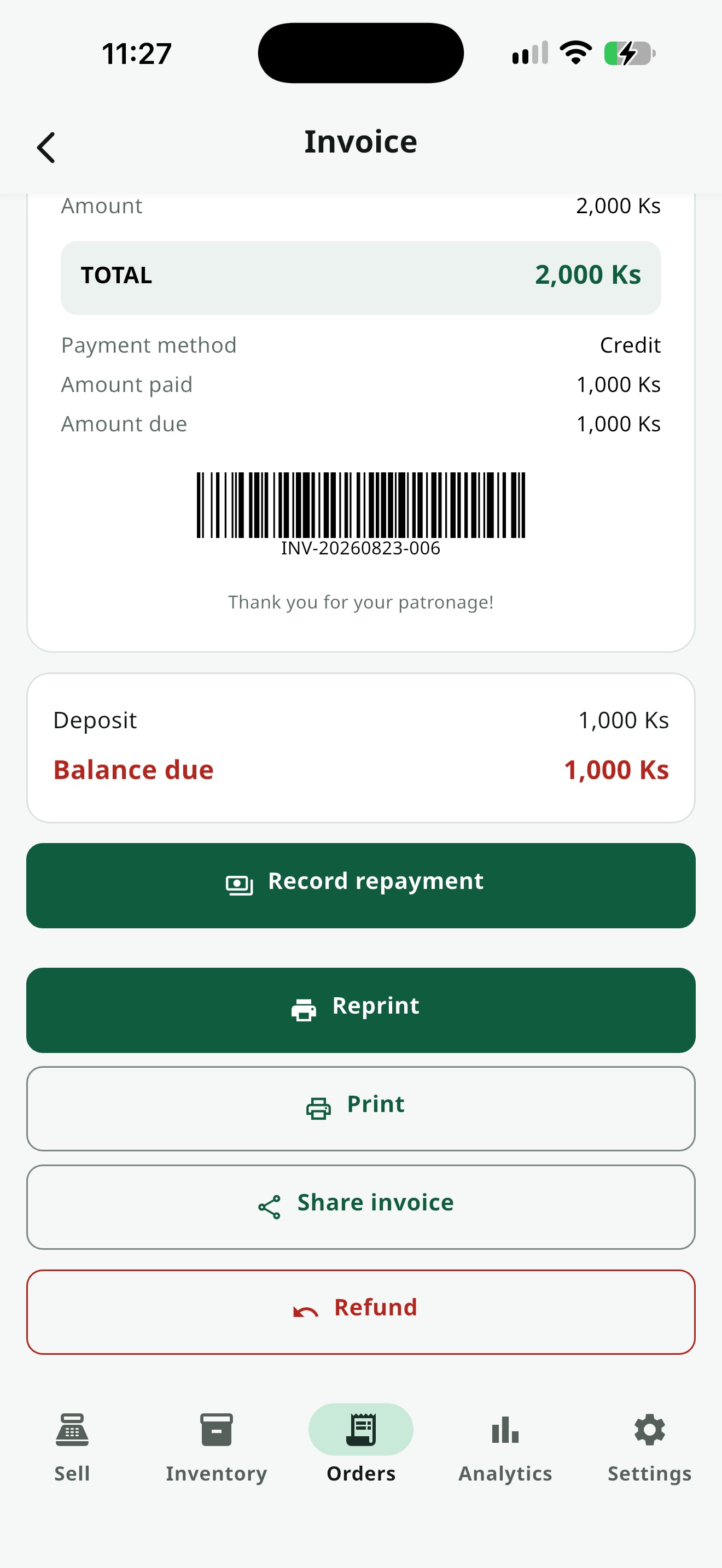 ပြေစာ Detail screen — Share/Refund ခလုတ်များ