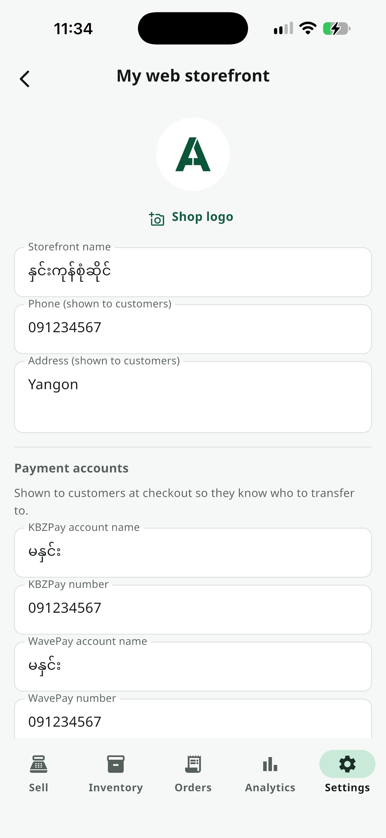 Web ဆိုင် Publish လုပ်ရန် Form — ဆိုင်အမည်၊ ဖုန်း၊ လိပ်စာ